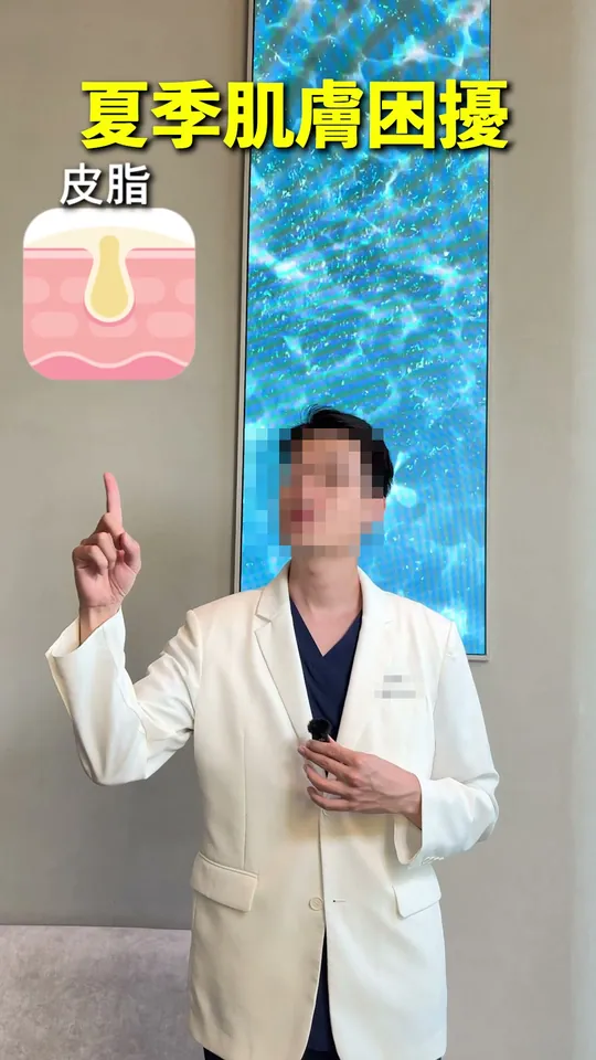 피부과 원장 해외 숏폼 썸네일 · 대만