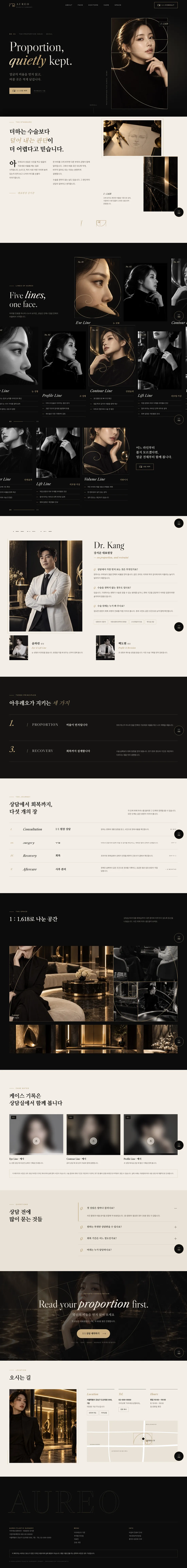 제작 예시 홈페이지 PC 전체 화면