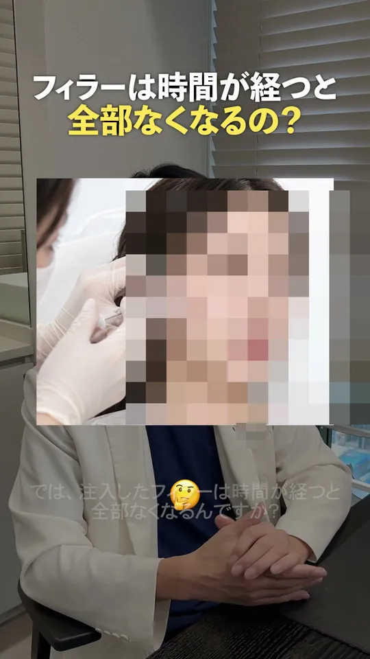 피부과 원장 해외 숏폼 썸네일 · 일본