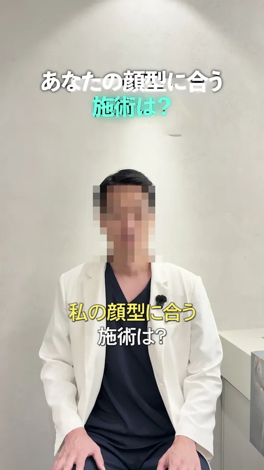 피부과 원장 해외 숏폼 썸네일 · 일본