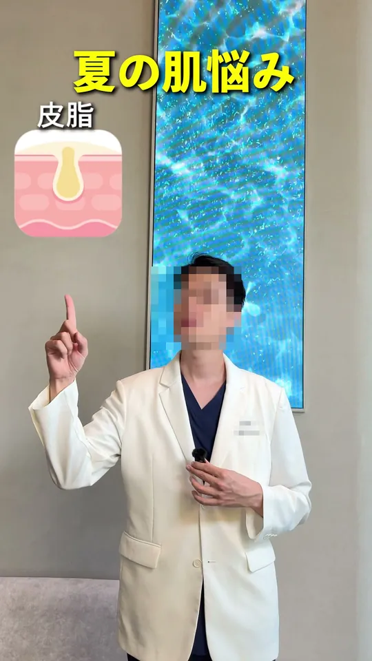 피부과 원장 해외 숏폼 썸네일 · 일본