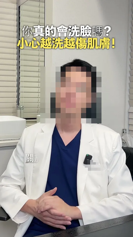피부과 원장 해외 숏폼 썸네일 · 대만