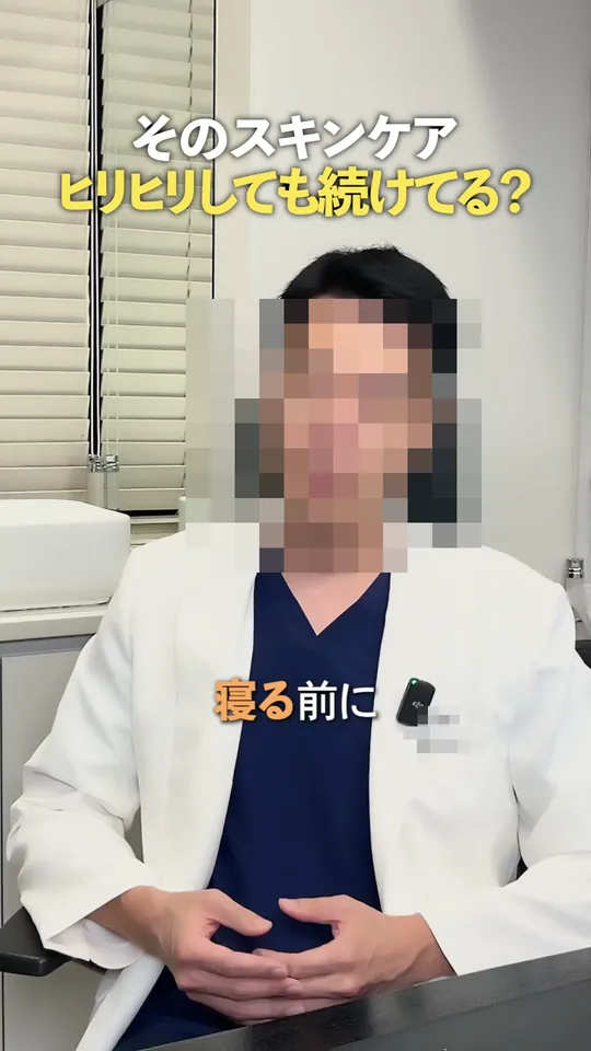 피부과 원장 해외 숏폼 썸네일 · 일본