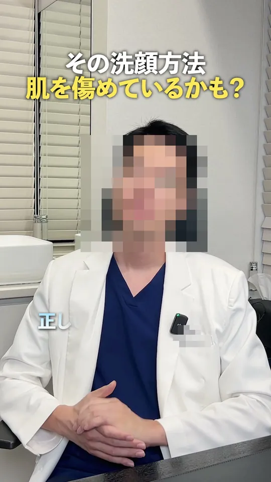 피부과 원장 해외 숏폼 썸네일 · 일본