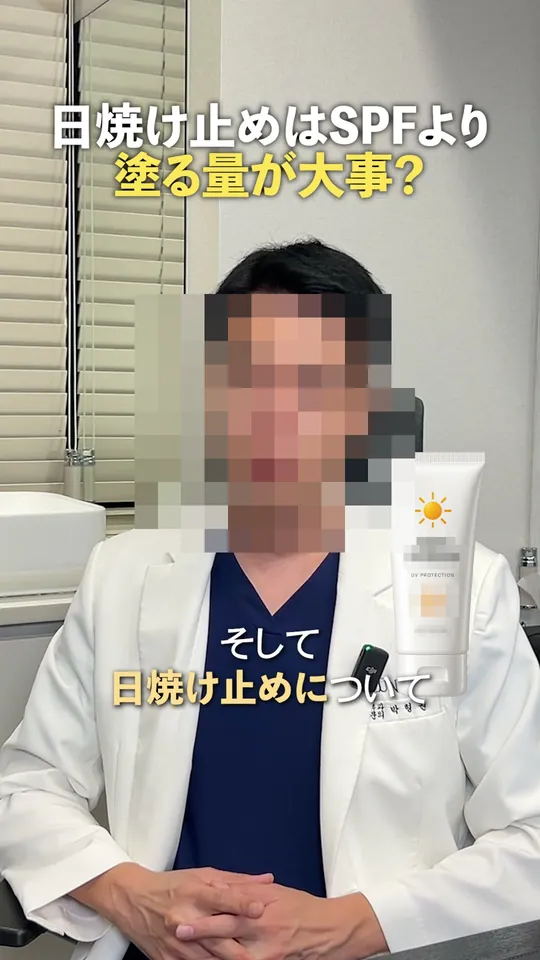 피부과 원장 해외 숏폼 썸네일 · 일본