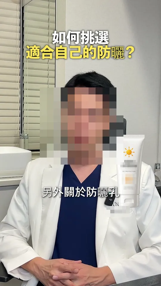 피부과 원장 해외 숏폼 썸네일 · 대만