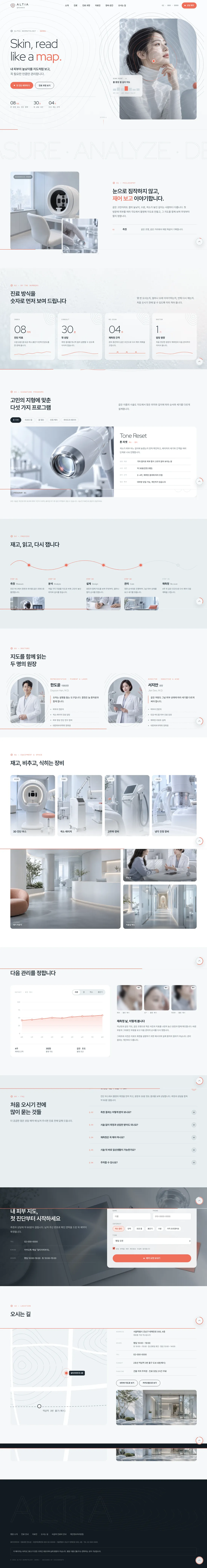 제작 예시 홈페이지 PC 전체 화면