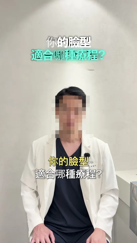 피부과 원장 해외 숏폼 썸네일 · 대만